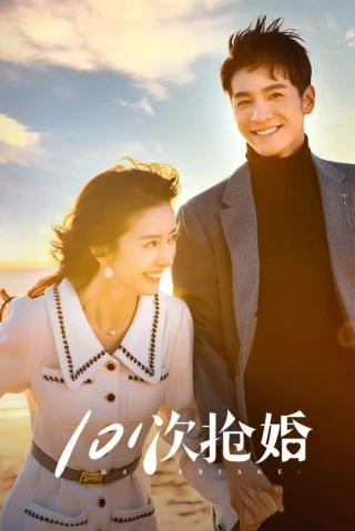 101 Lần Hôn Nhân Cưỡng Ép (101 Marriages) [2023]
