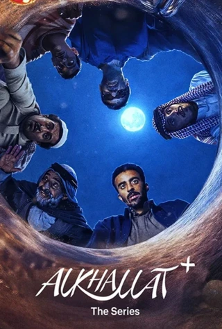 Alkhallat+: Loạt Phim (Alkhallat+: The Series) [2026]