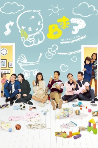 Baby Đến Rồi (Who Wants a Baby?) [2018]