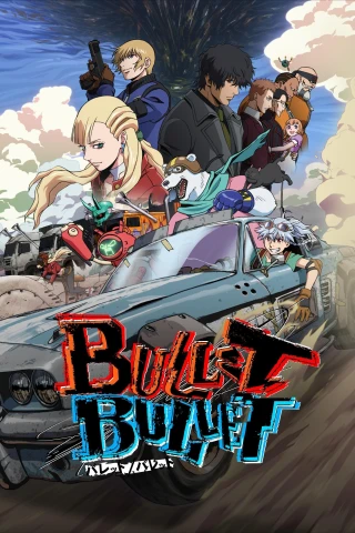 BULLET/BULLET (Bullet Bullet) [2025]