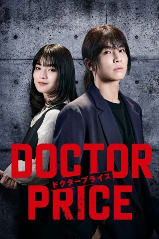 Cái Giá Nghề Y (Doctor Price) [2025]