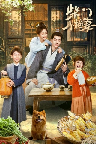 Cô Vợ Nhỏ Chốn Nhà Tranh (A Farmer's Fortune) [2025]