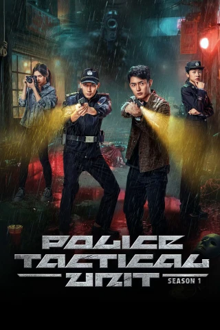 Đội Cơ Động (Police Tactical Unit) [2025]