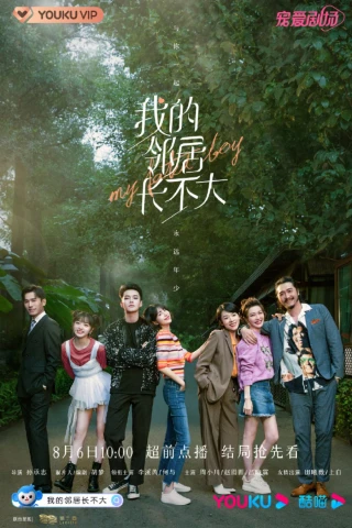 Hàng Xóm Của Tôi Không Chịu Lớn (My Fated Boy) [2021]