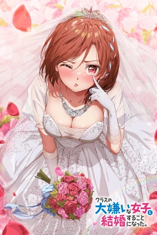 Kết Hôn Với Người Tôi Ghét Nhất Trong Lớp (I'm Getting Married to a Girl I Hate in My Class) [2025]