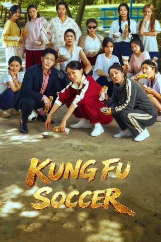 Kungfu Nữ Túc (Đội Bóng Nữ Kung Fu) (Kung Fu Soccer) [2026]