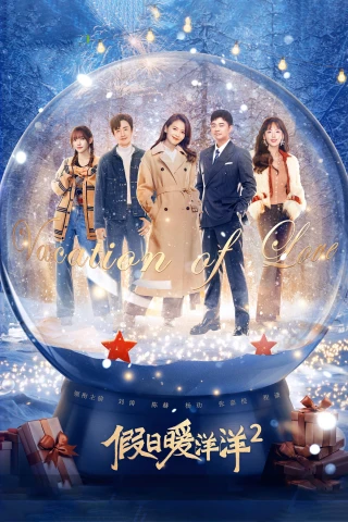 Kỳ Nghỉ Ấm Áp 2 (Vacation Of Love 2) [2022]