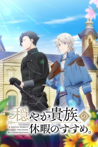 Kỳ Nghỉ Dưỡng Của Chàng Quý Tộc Ôn Hòa (Odayaka Kizoku no Kyuuka no Susume) (A Gentle Noble's Vacation Recommendation) [2026]