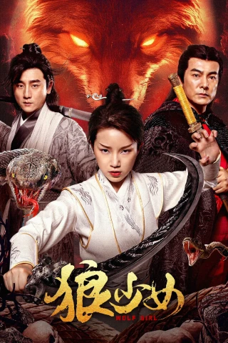 Lang Thiếu Nữ (Wolf Girl) [2025]
