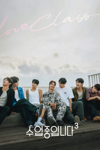 Lớp Học Tình Yêu (Phần 3) (Love Class (Season 3)) [2026]