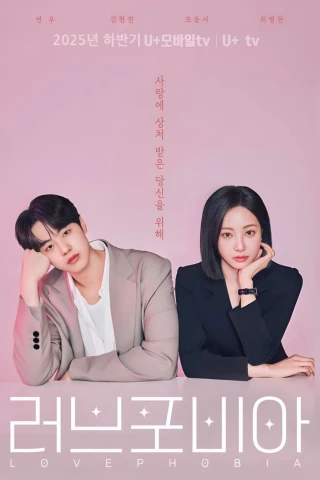 Hội Chứng Sợ Yêu (Love Phobia) [2025]