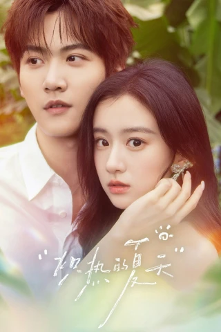 Mùa Hè Rực Lửa (Blazing Summer) [2026]