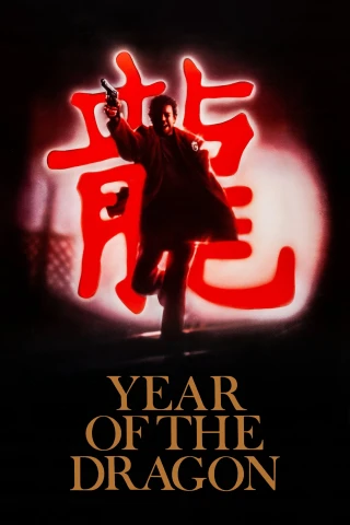 Năm con Rồng (Year of the Dragon) [1985]