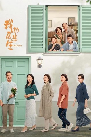 Nửa Đời Sau Của Tôi (Love Again) [2025]