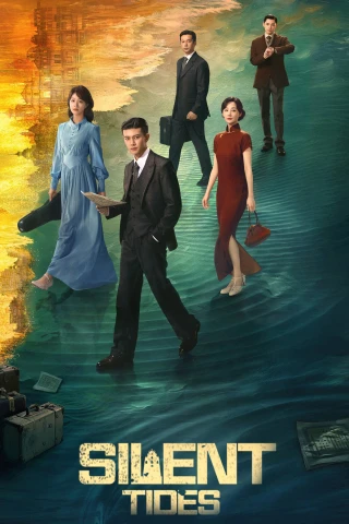 Phong Dữ Triều (Silent Tides) [2025]