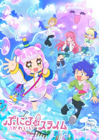Puniru Là Một Bé Slime Dễ Thương (Phần 1) (Puniru Is A Cute Slime (Season 1)) [2024]