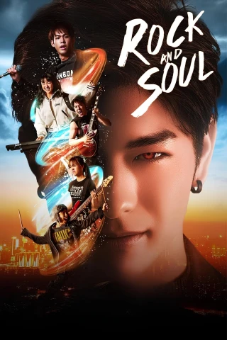 Rock and Soul (Rock and Soul) [2025]
