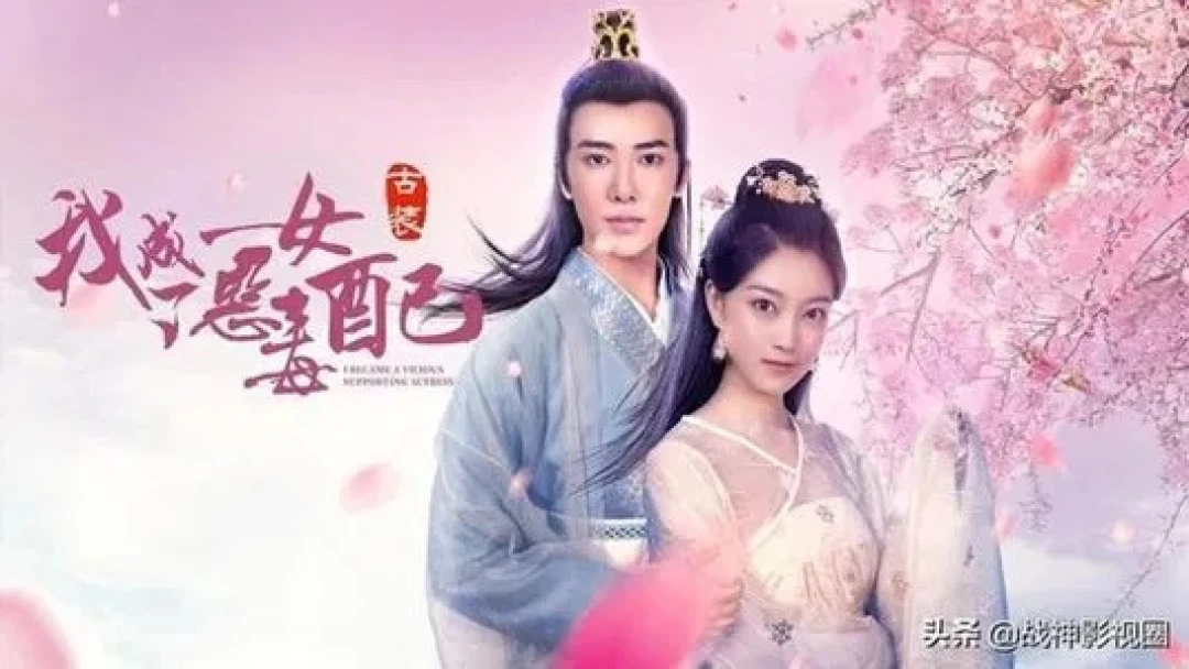 Ta Trở Thành Nữ Phụ Ác Độc
