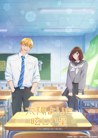 Taiyou yori mo Mabushii Hoshi (A Star Brighter Than The Sun) [2025]