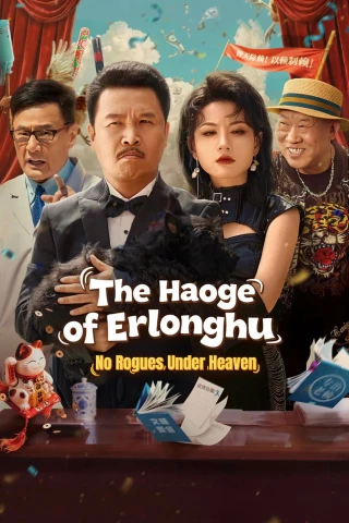 Nhị Long Hồ Hạo Ca: Thiên Hạ Vô Lại (The Underworld) [2025]