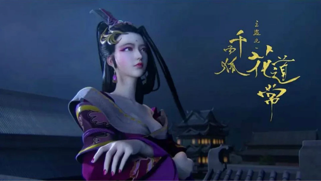 Thiếu Niên Cẩm Y Vệ (Phần 1)
