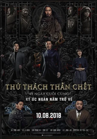 Thử Thách Thần Chết 2: 49 Ngày Cuối Cùng (Along with the Gods: The Last 49 Days) [2018]
