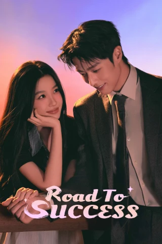 Tỏa Sáng Như Những Vì Sao (Road To Success) [2026]