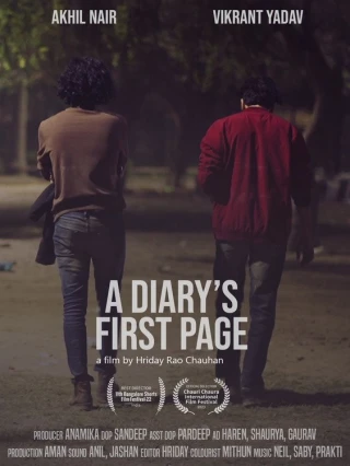 Trang đầu tiên của Nhật ký (A Diary's First Page) [2022]