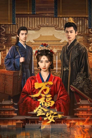 Vạn Phúc Kim An (Glory Back) [2026]